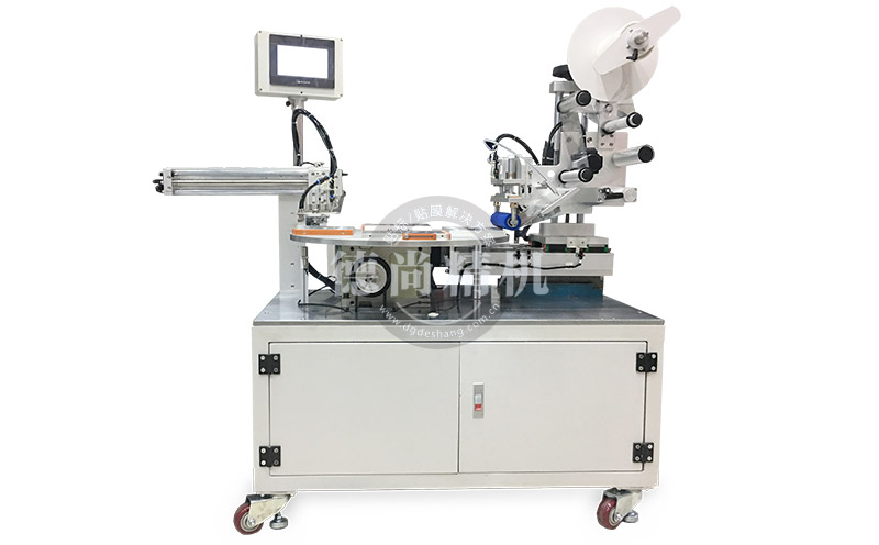 DS-673A全自動(dòng)轉(zhuǎn)盤式貼膜機(jī)(機(jī)械手自動(dòng)下料）