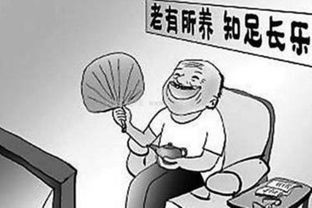 應對老齡化挑戰 我國1.85億60歲以上老人養生保健服務現狀與發展