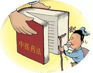 中醫藥與改革開放四十周年 養生保健服務的傳承、創新與展望